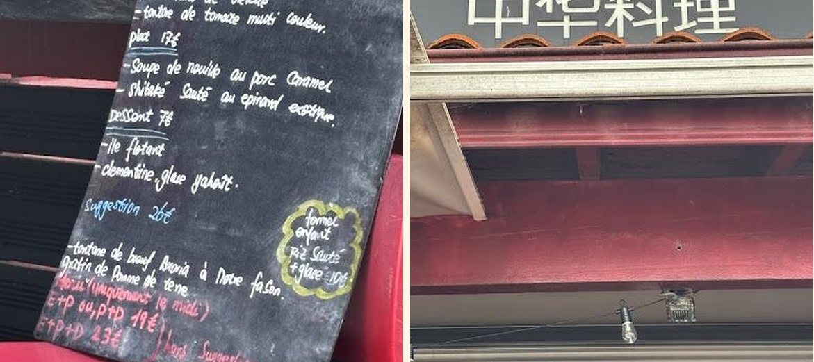 Chez Zeli - Gallery Image 1